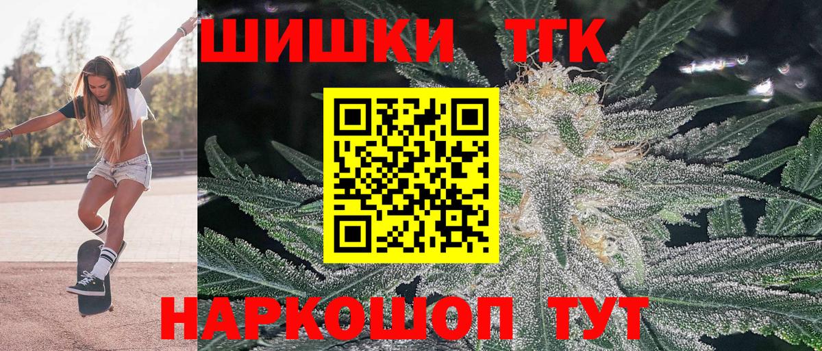 Бошки марихуана ГИДРОПОН  Каннабис White Widow  Кисловодск  Конопля White Widow  Вход с VPN 